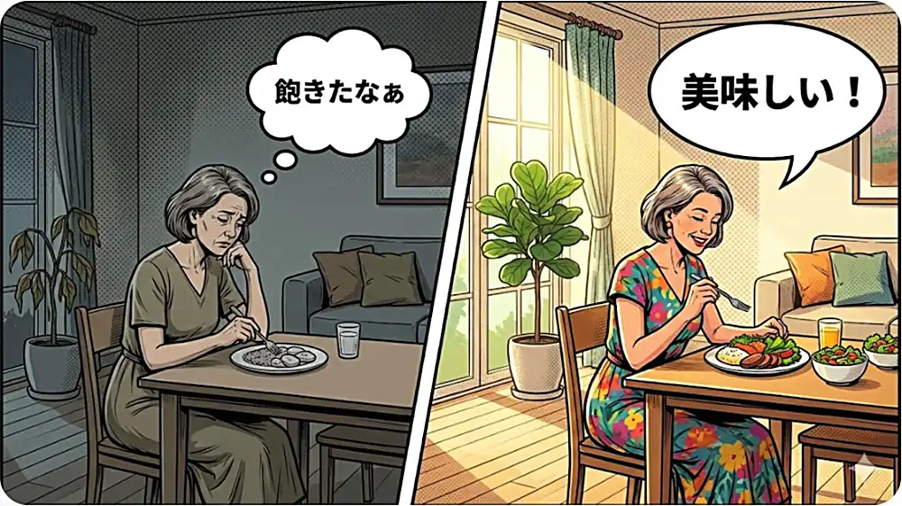 普通の糖質制限食とウエルネスダイニングの糖質制限食の満足感の違い